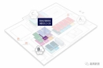易高家居 | 華麗綻放 | 易高家居與您7月8日相約廣州建博會(huì)！