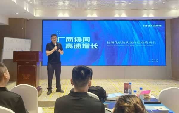 金凱德門業