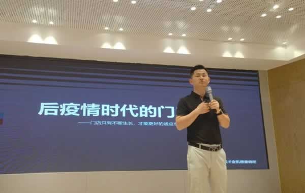 金凱德門業