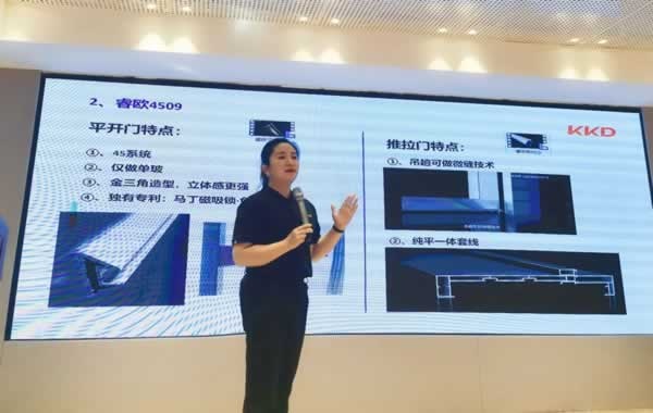金凱德門業