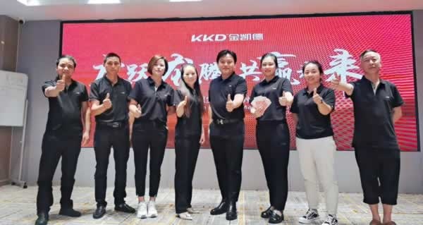 金凱德門業