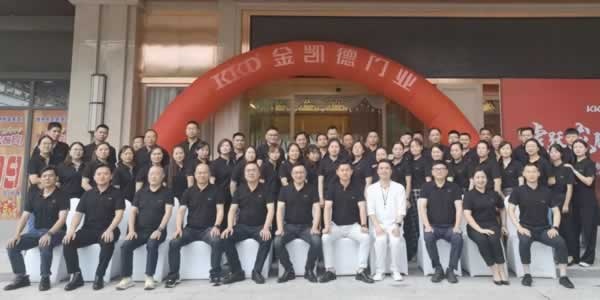 金凱德門業