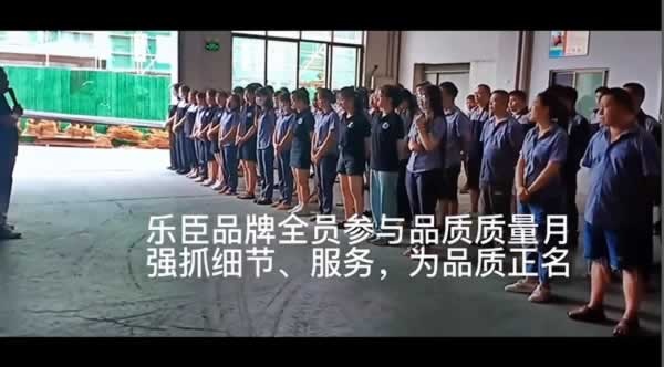 樂臣木門