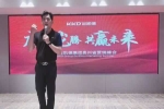 金凱德門業(yè) | 金凱德集團(tuán)貴州省營銷峰會士氣高漲，廠商攜手共襄盛舉！
