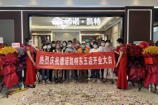 德諾凱特木門