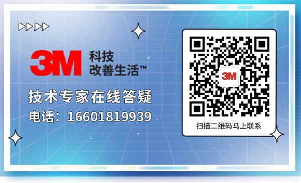 3M在門窗隔斷領域的創新型膠粘應用