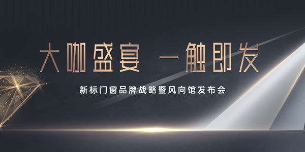 新標木門