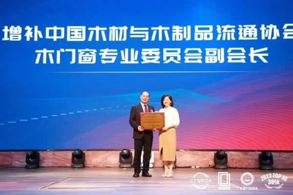 中國木門窗