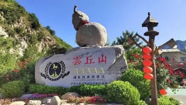 廣千木門