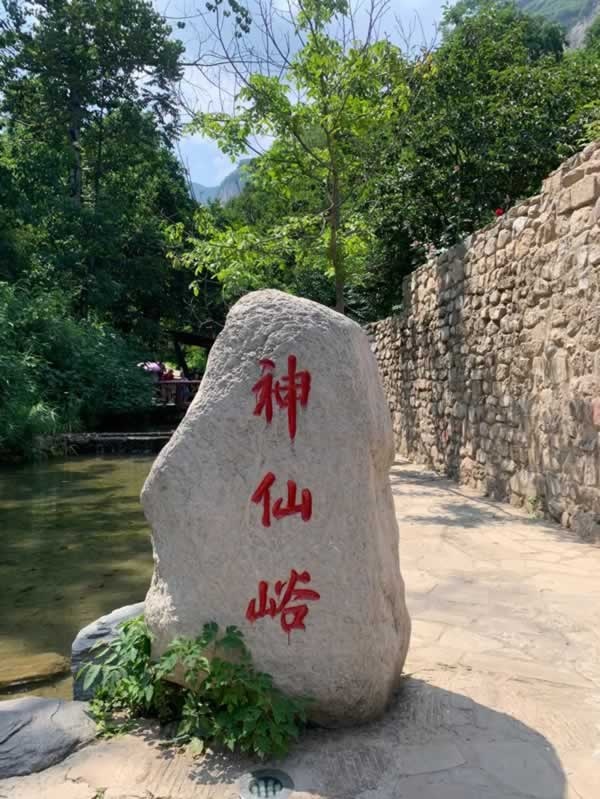 廣千木門