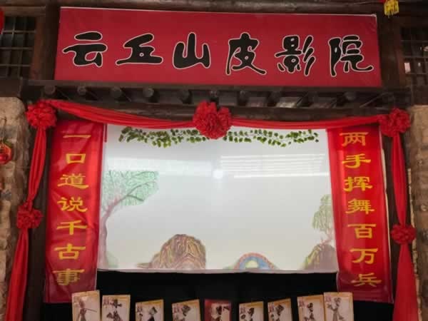 廣千木門
