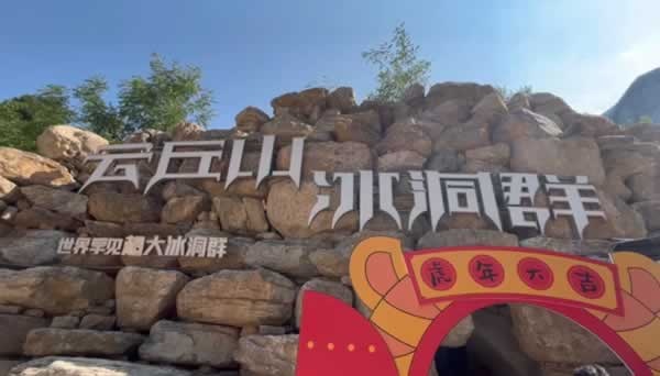 廣千木門