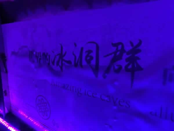 廣千木門