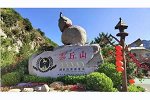 廣千木門 | 云丘山之旅 | 登高須有凌云志，望遠仍懷赤子心！