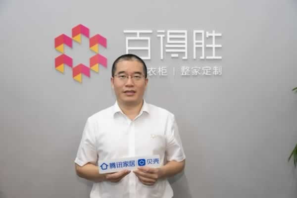 百得勝木門