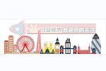 中國(guó)門(mén)業(yè)創(chuàng)新發(fā)展論壇暨全國(guó)鋼木門(mén)窗行業(yè)峰會(huì)將舉行