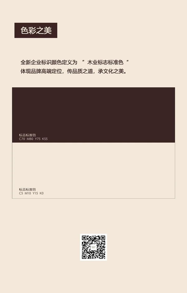 兄弟木門(mén)