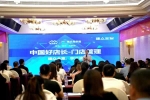 凝心聚力 共創未來——合生雅居2022經銷高峰會暨活動啟動會火熱進行中