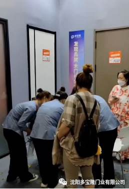 多寶隆門業(yè)