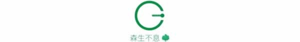 圖森木業