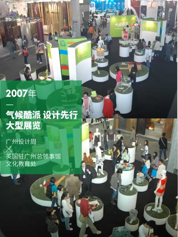 圖森木業