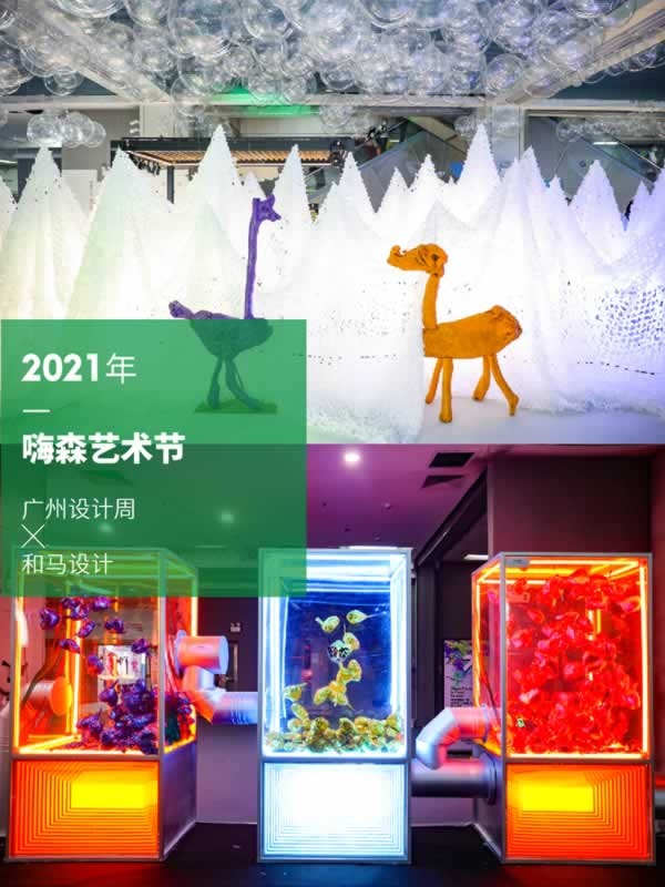圖森木業