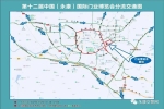 關于第12屆中國（永康）國際門業博覽會期間對部分區域和道路采取交通分流措施的通告