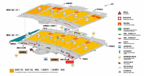 第12屆中國（永康）國際門業博覽會