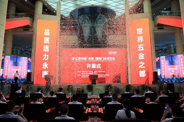 第12屆中國（永康）國際門業博覽會
