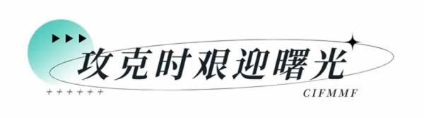 廣東家具機械材料展