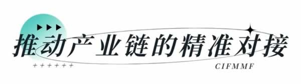廣東家具機械材料展