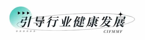 廣東家具機械材料展
