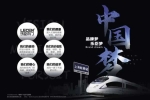 大牌同框·年輕ICON丨樂臣木門攜手lPTV霸屏國民爆款綜藝黃金檔