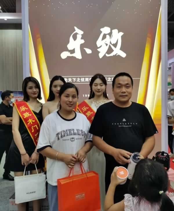 樂致木門