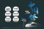 樂臣木門 | 疫情當下，樂臣精神勇于開拓&天津津南樂臣旗艦店年中內購砍價活動完美收官，實現單店爆單67家...