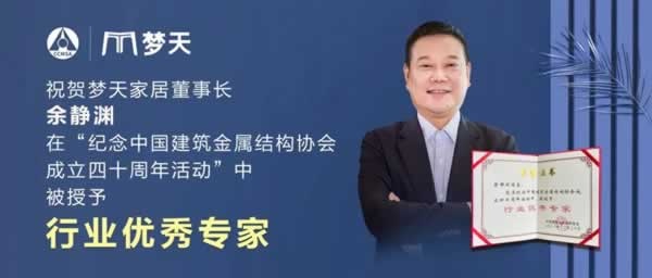 夢天木門