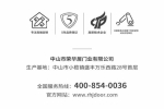 榮華居木門(mén) | 極簡(jiǎn)鋁木門(mén)，驚艷一個(gè)家！