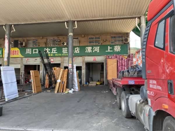 樂臣木門