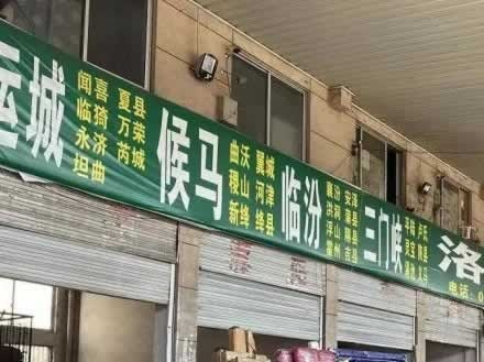 樂臣木門
