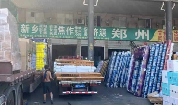 樂臣木門