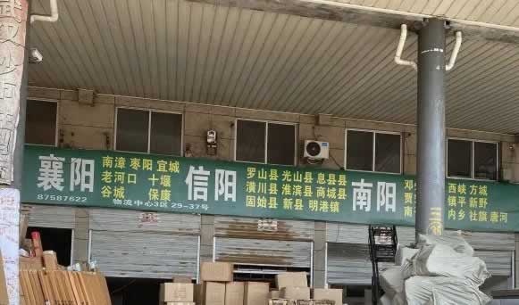 樂臣木門