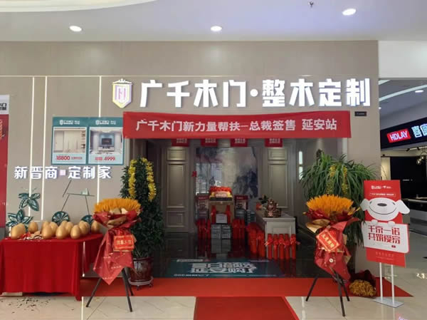 廣千木門|新力量戰報丨熱力難擋，金牌賦能團隊再創輝煌！