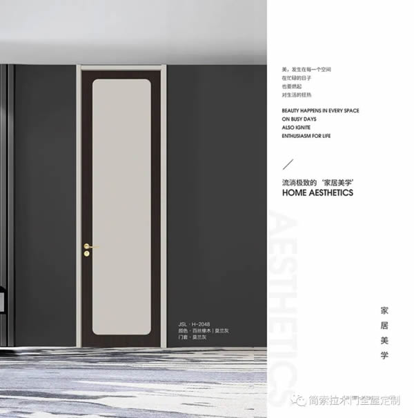 簡索拉木門 | 八一建軍節(jié)，向全體軍人致敬！