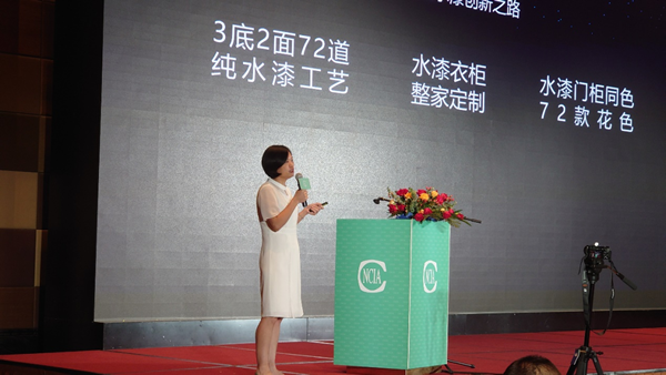 榮譽速遞 | 水性木器涂料研討會召開，展辰以實際行動助力行業發展