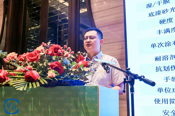 榮譽速遞 | 水性木器涂料研討會召開，展辰以實際行動助力行業發展