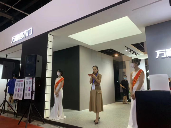 萬嘉信木門 | 婁總在第12屆永康門博會上的演講