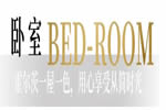 霍爾茨木門·家居：一屋一色，用心感受從簡時光