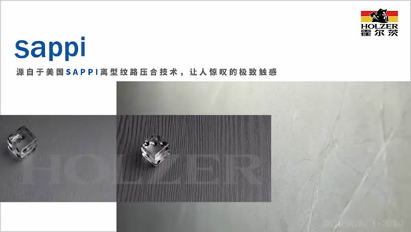 霍爾茨木門·家居：一屋一色，用心感受從簡時光