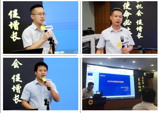 不忘初心，使命必達 | 展辰家具漆2022年中經營分析會圓滿召開
