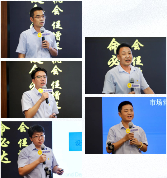 不忘初心，使命必達 | 展辰家具漆2022年中經營分析會圓滿召開
